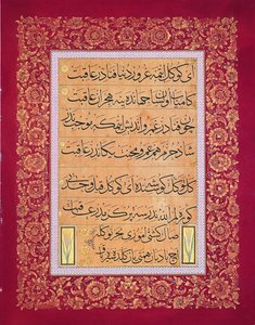 Levha (inscription calligraphique) - Signed Mahmud Celaleddin